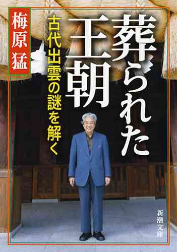 嫌いな歴史上の人物はいますか?