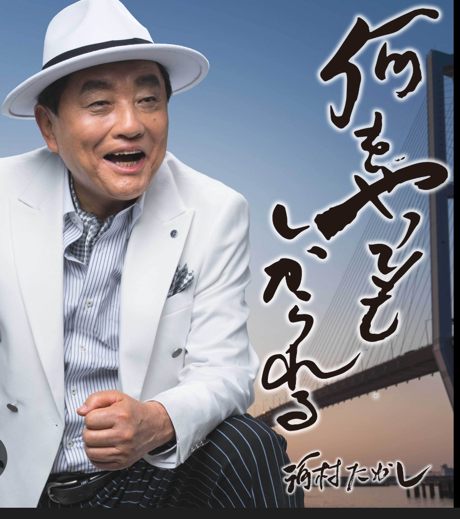 減税日本・ゆうこく連合 河村たかし共同代表「ひとりの子も死なせない日本」はどう実現する？「高校入試は廃止。受験勉強そのものが狂っている」