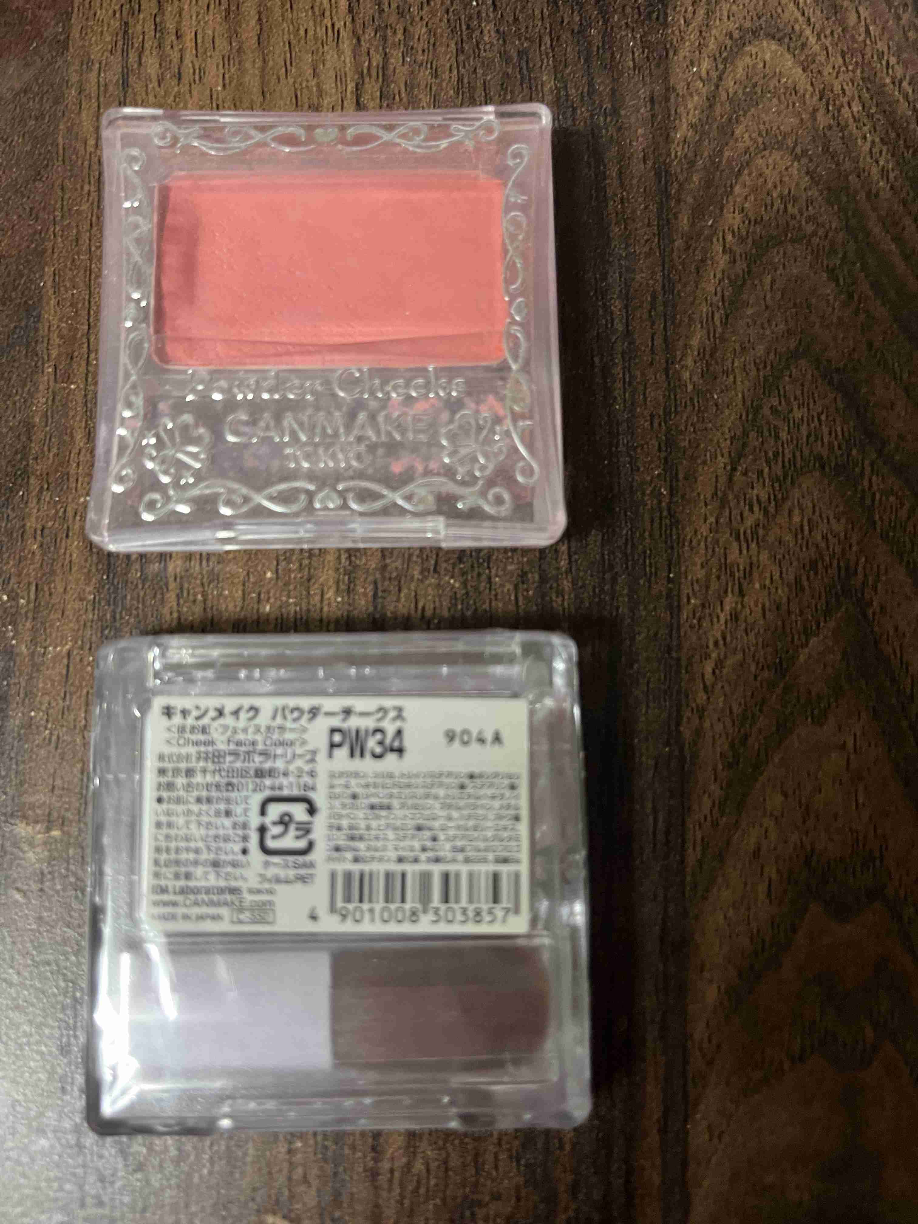 今日のメイクに使ったコスメをみせてくださいpart34
