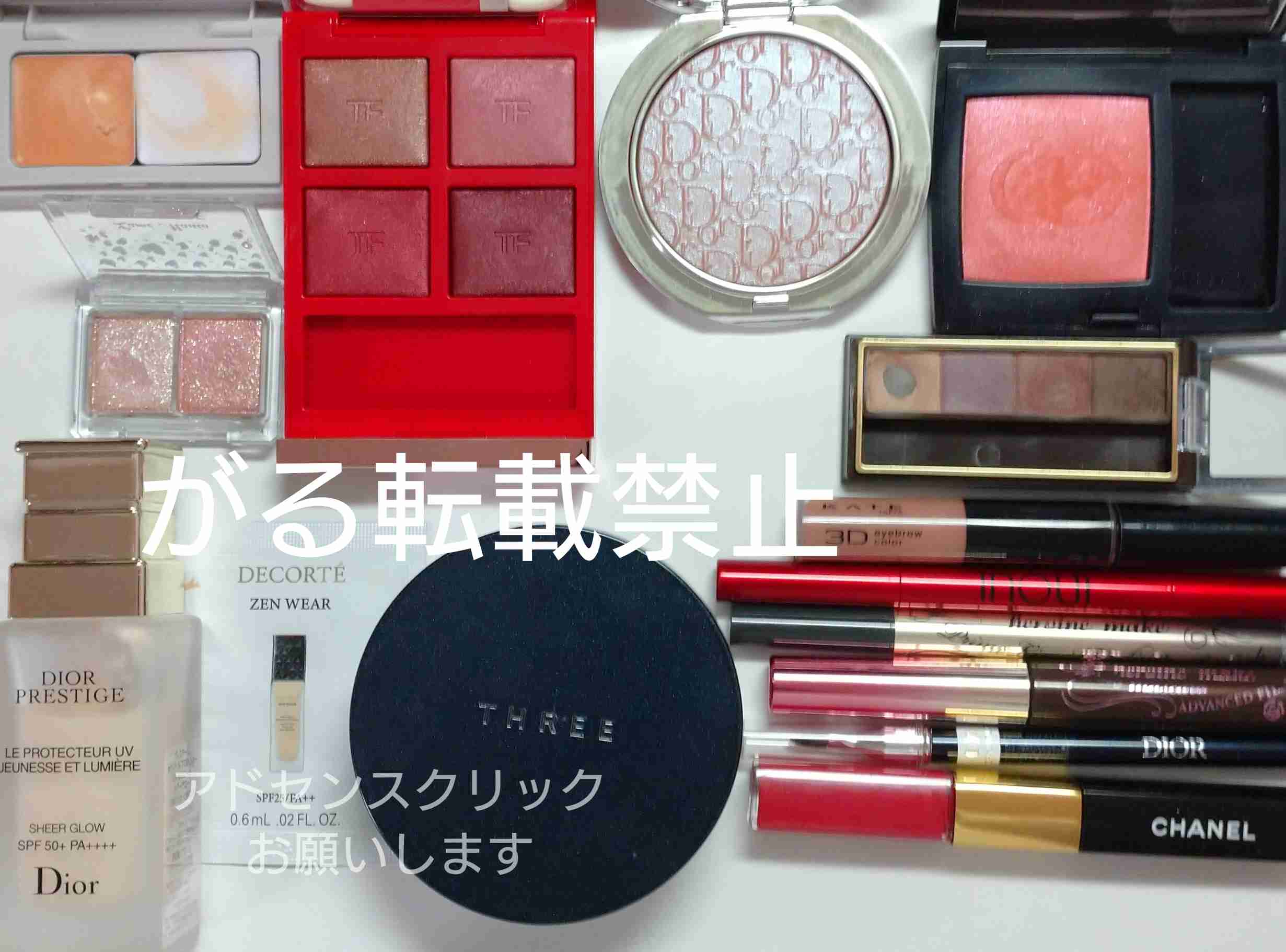今日のメイクに使ったコスメをみせてくださいpart34