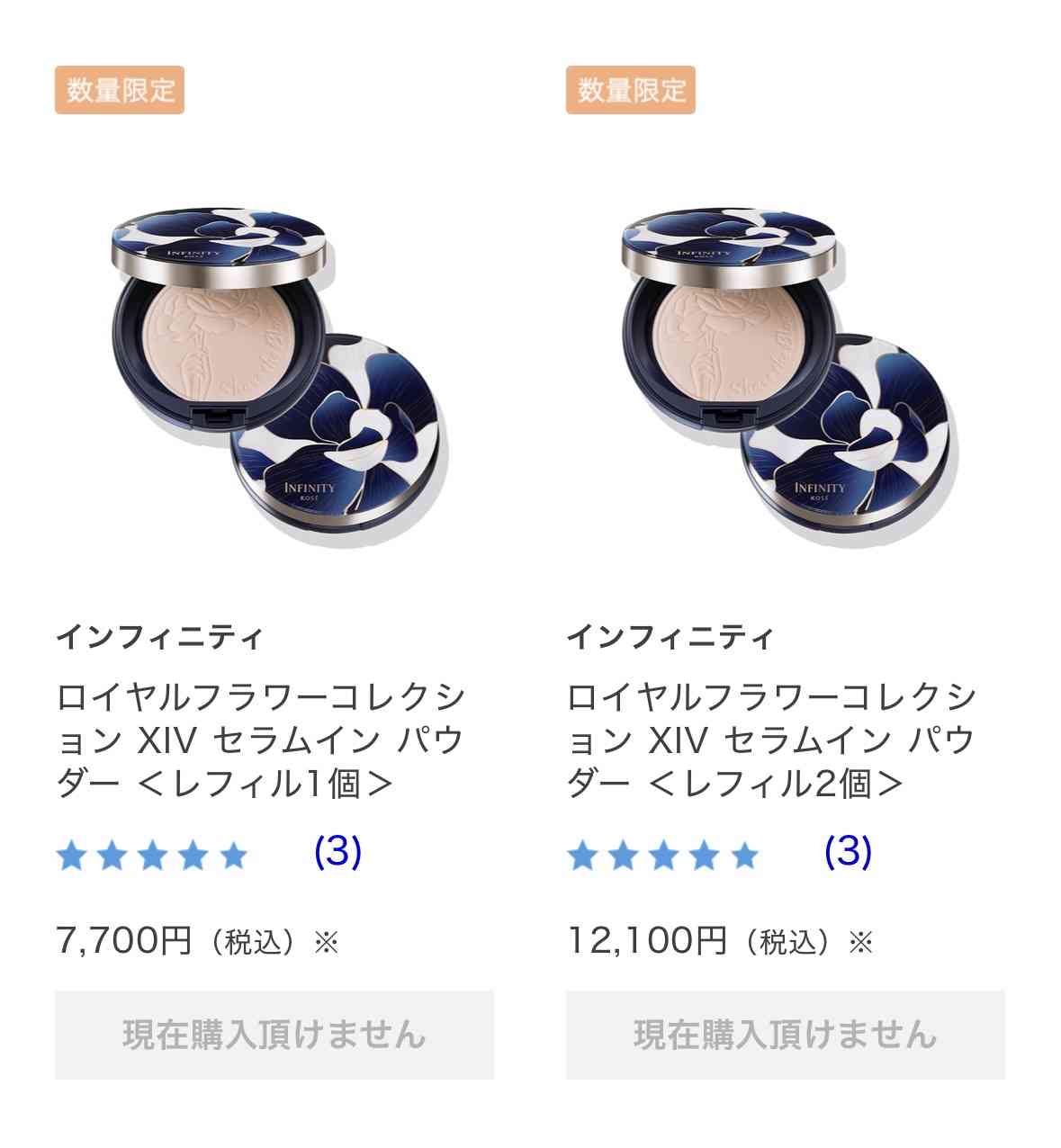今日のメイクに使ったコスメをみせてくださいpart34