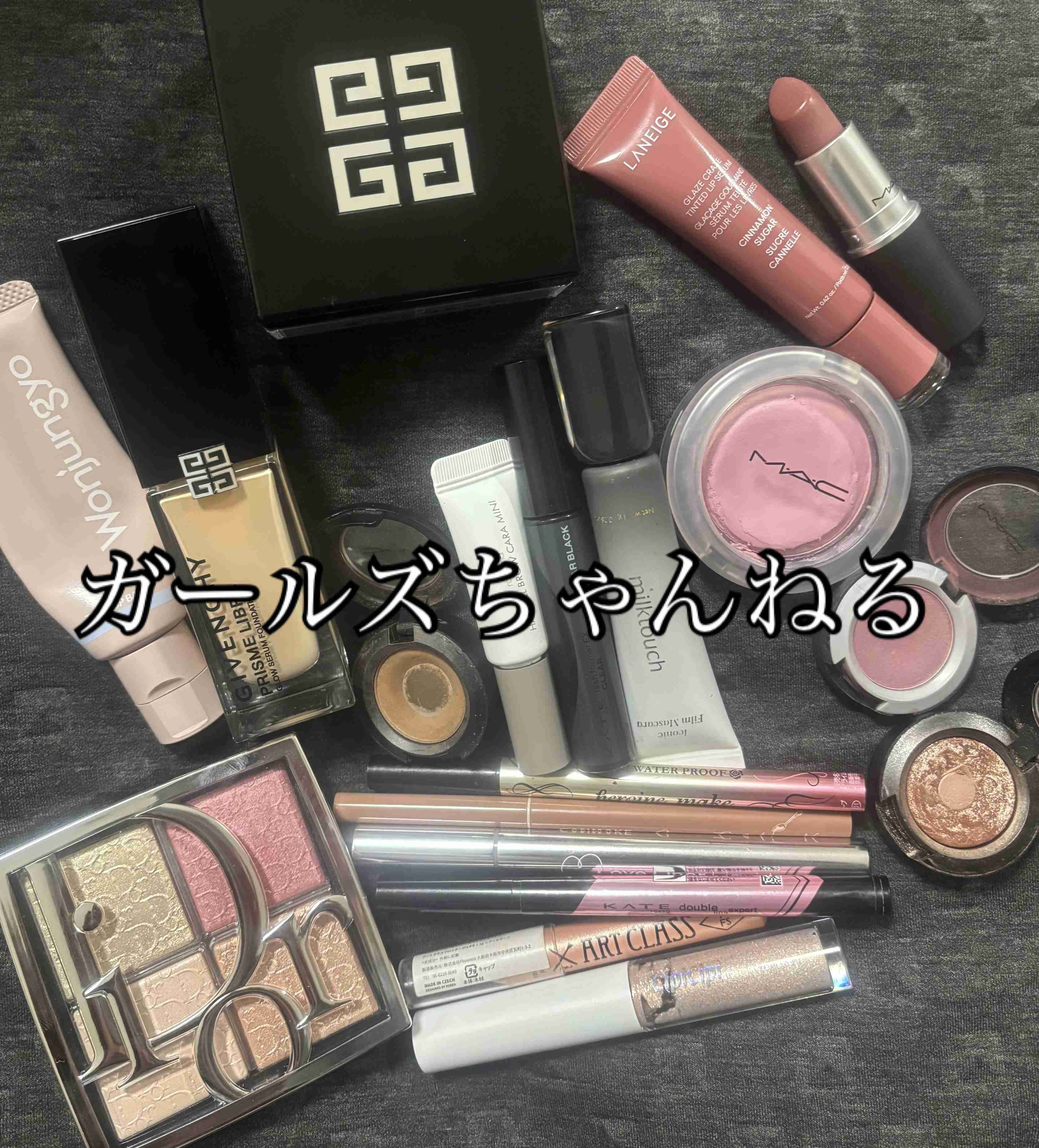 今日のメイクに使ったコスメをみせてくださいpart34