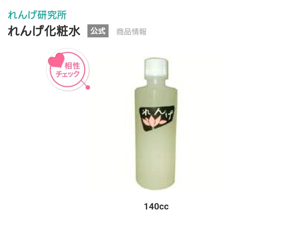 今日のメイクに使ったコスメをみせてくださいpart34