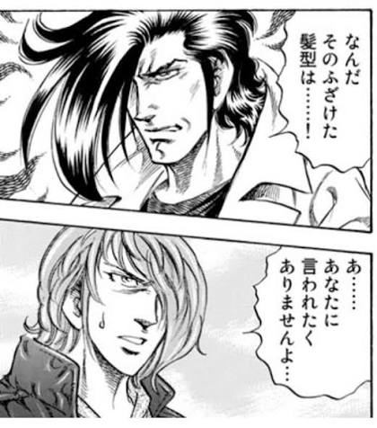 【漫画・アニメ】前髪が鬱陶しいと思うキャラクター【ゲーム】