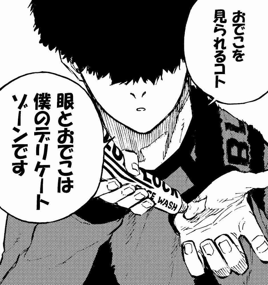 【漫画・アニメ】前髪が鬱陶しいと思うキャラクター【ゲーム】