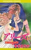 【漫画・アニメ】前髪が鬱陶しいと思うキャラクター【ゲーム】