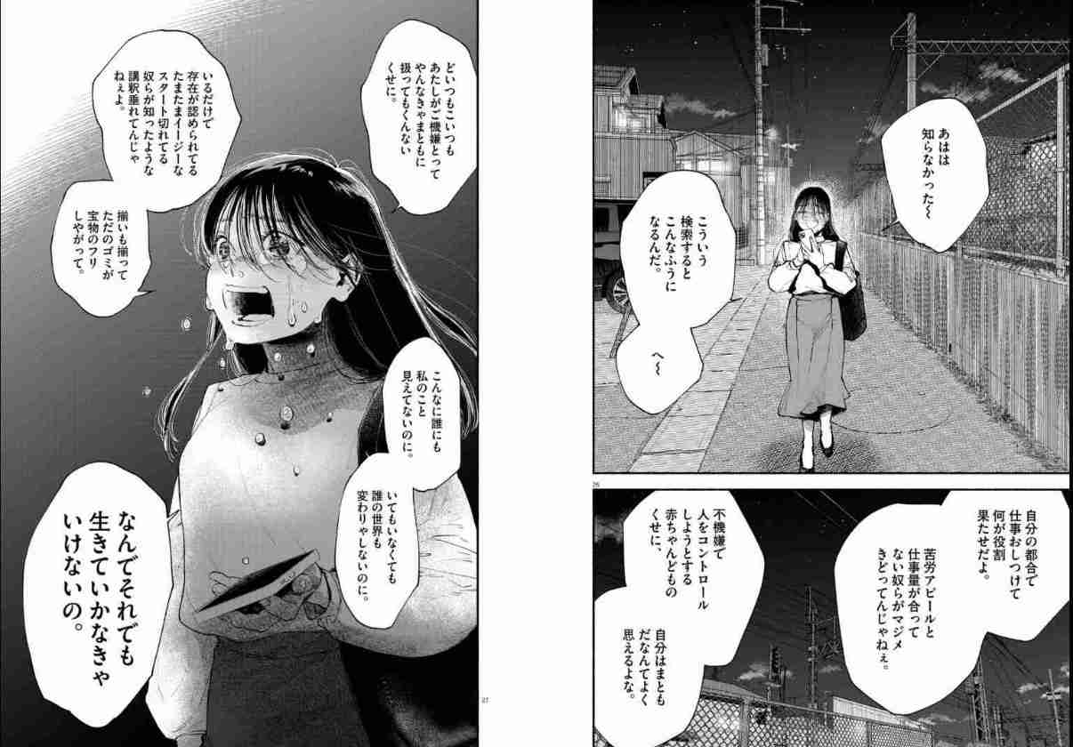 【漫画・アニメ】前髪が鬱陶しいと思うキャラクター【ゲーム】