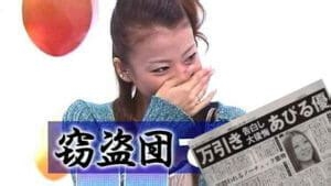 都内の万引き検挙数が6000件超え　うち10％以上が小中学生によるもの