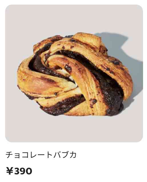 なんだかんだスタバが好きな人！