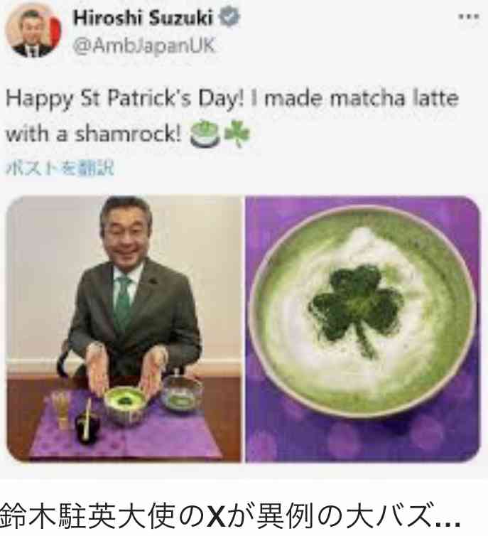 イギリスの鈴木在英大使が現地で大人気すぎて日本に返してもらえるか怪しい「大英博物館に収蔵される可能性もある」