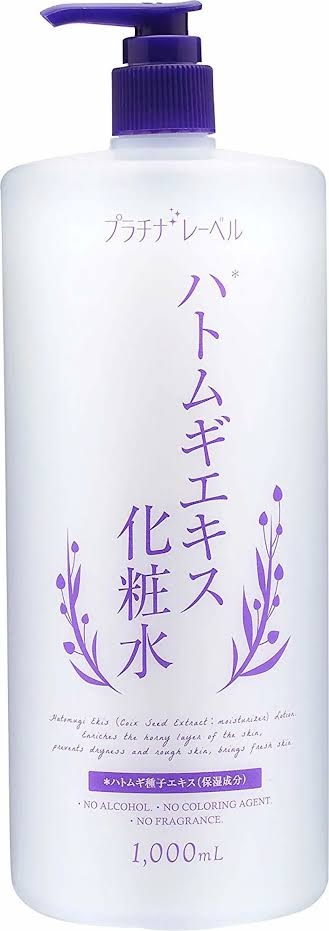 アラフィフの化粧品全部知りたい