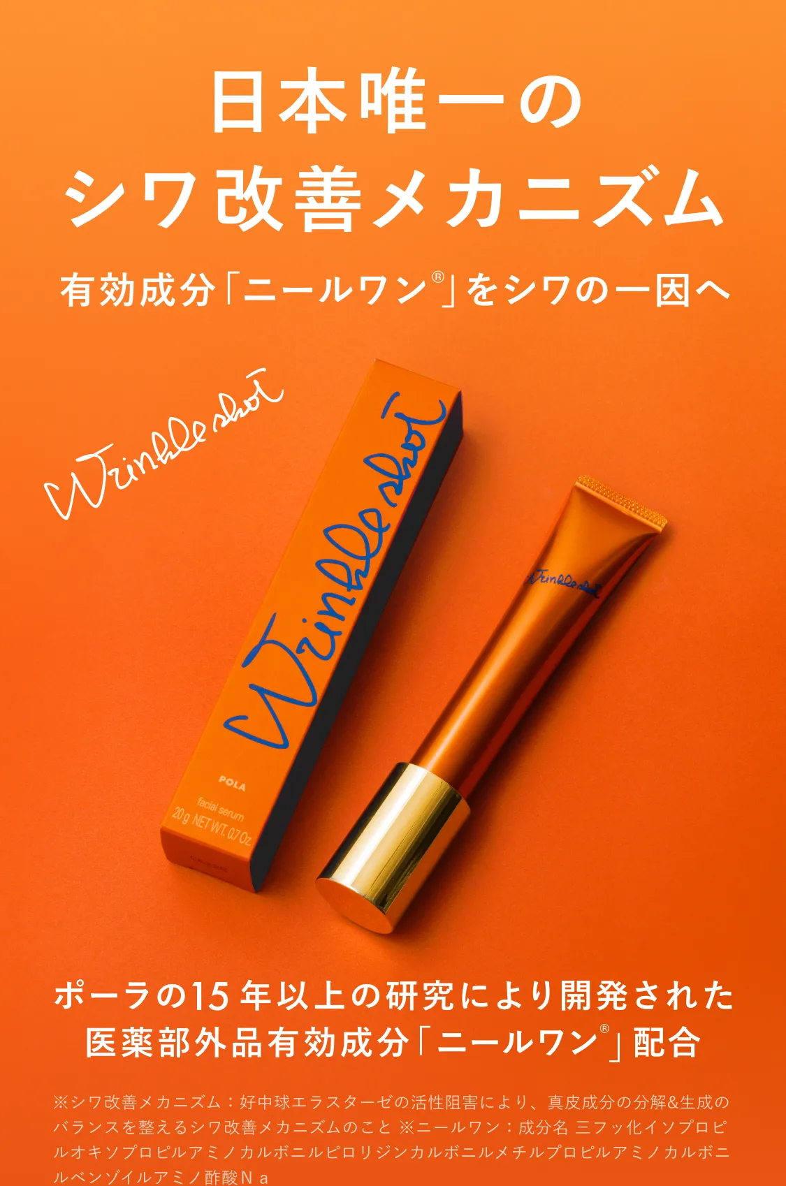 アラフィフの化粧品全部知りたい