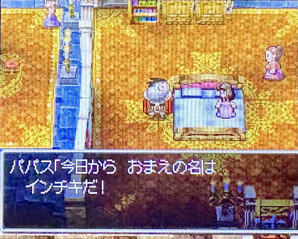 ゲームの話で盛り上がりたい