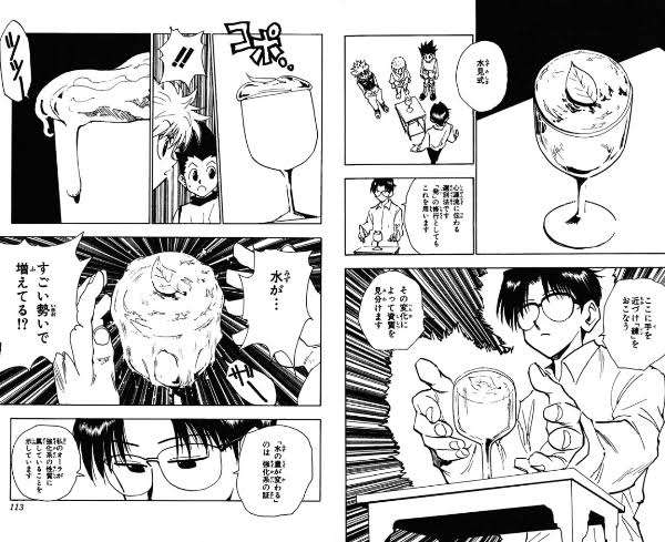 ガルちゃんで言いづらいけど思ってることpart11