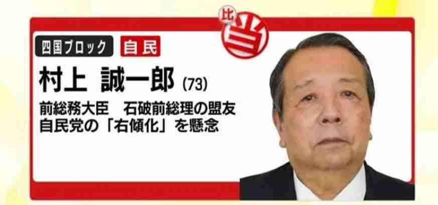 「腹は決めている」中道改革連合・野田佳彦共同代表と斉藤鉄夫共同代表が辞任示唆 衆議院選挙大敗の見通し受け