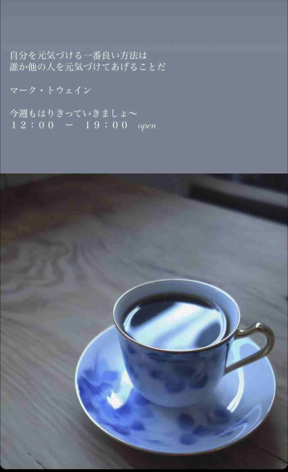 元気をください