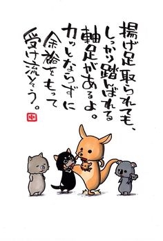 元気をください