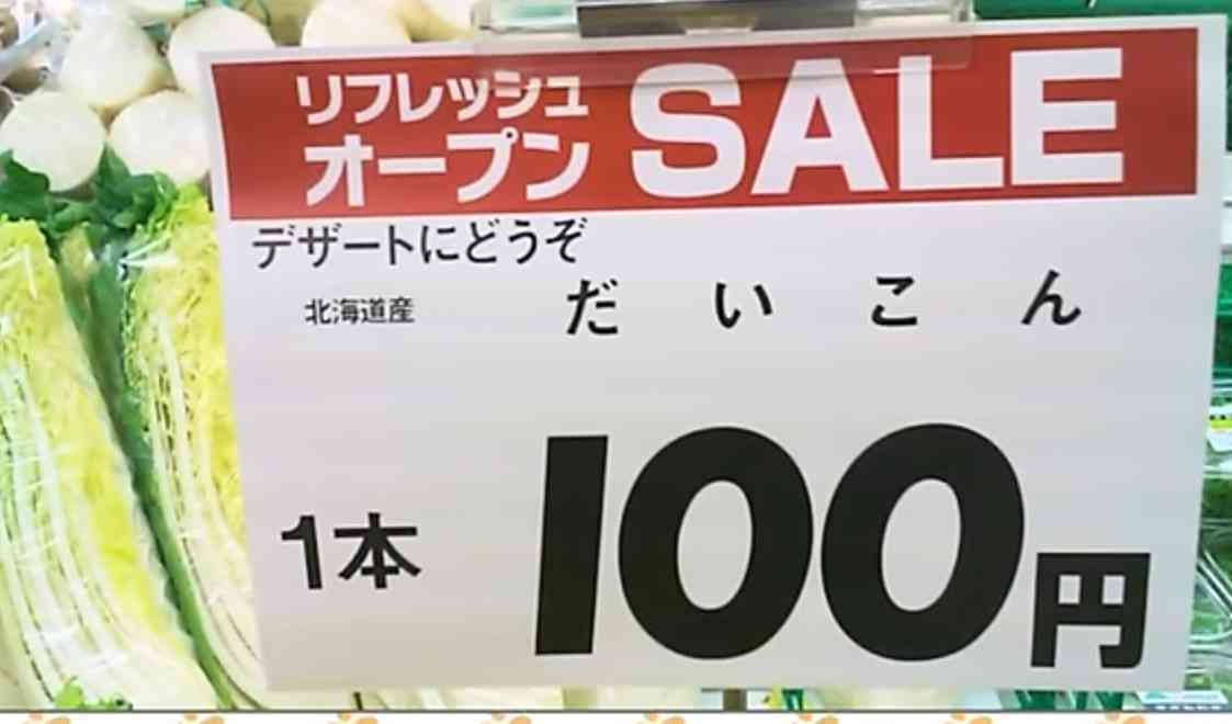 元気をください