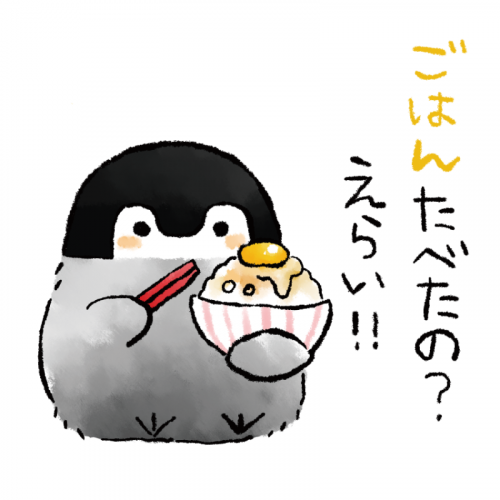 元気をください