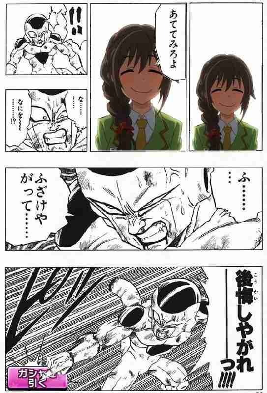 元気をください