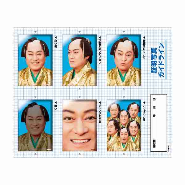 元気をください