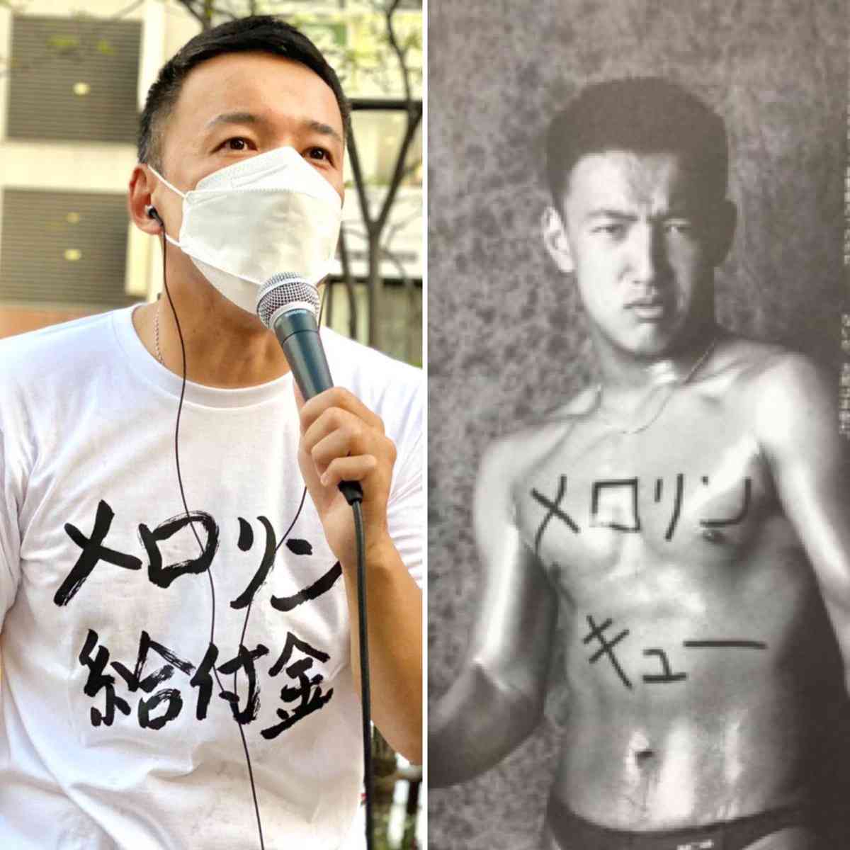 元気をください
