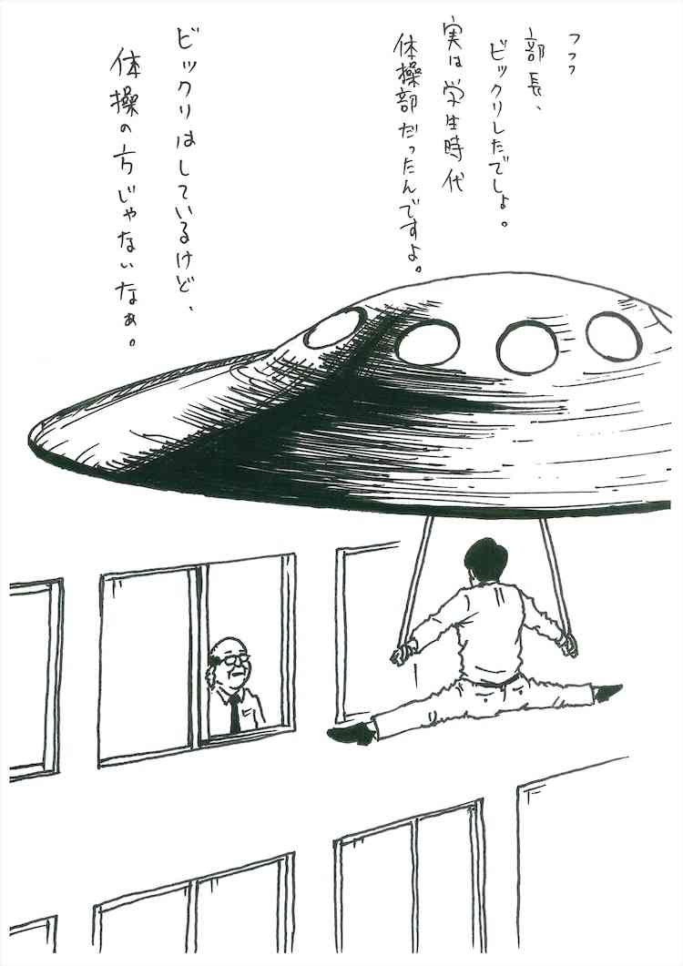 元気をください