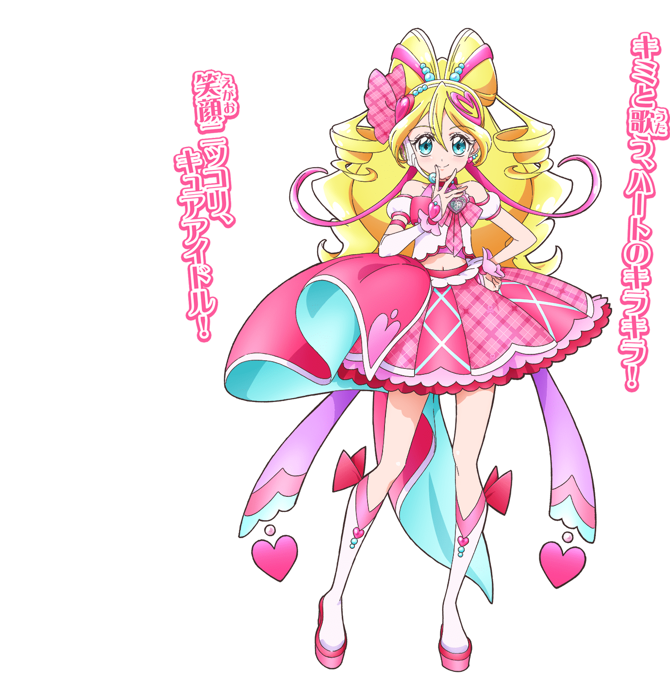 元気をください
