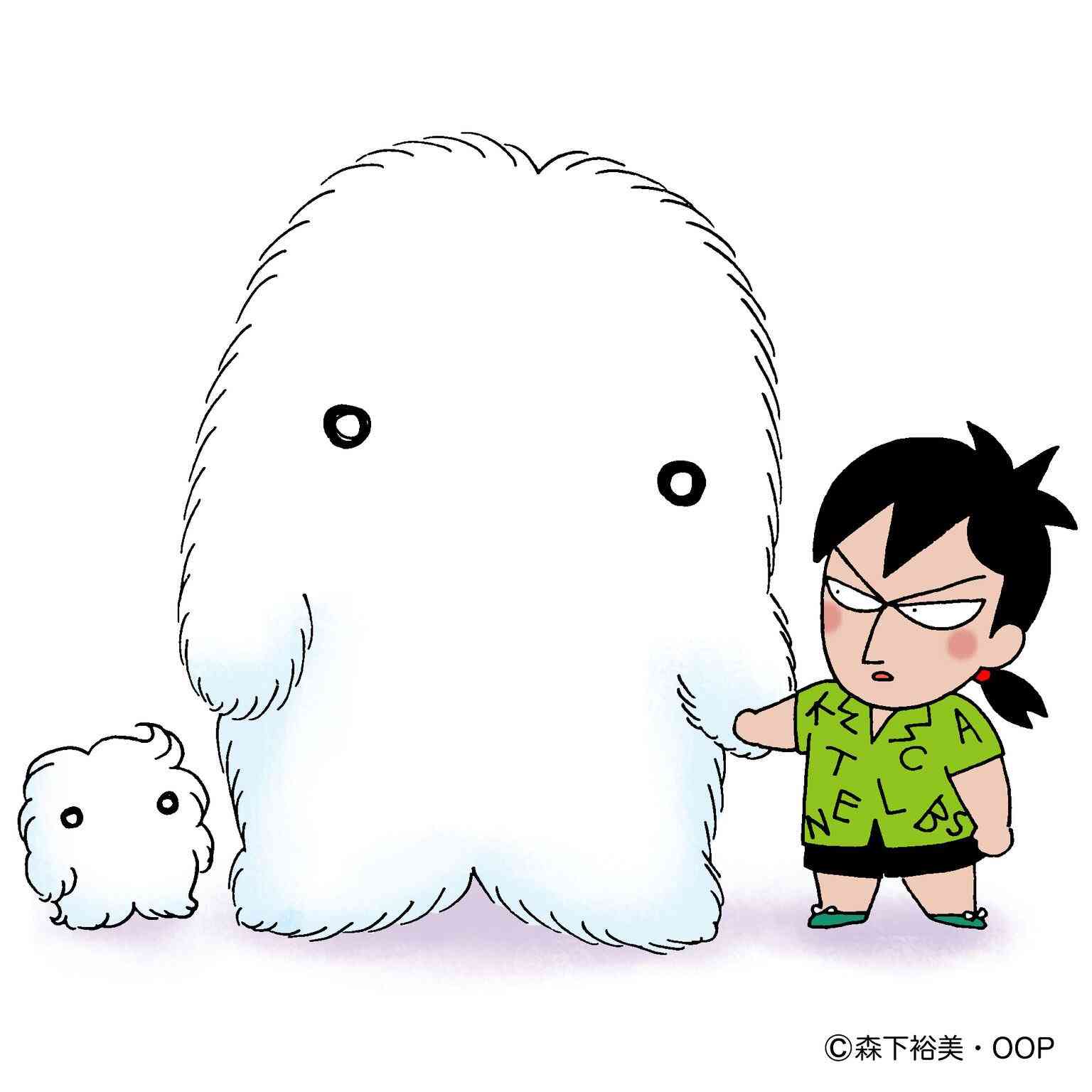 元気をください