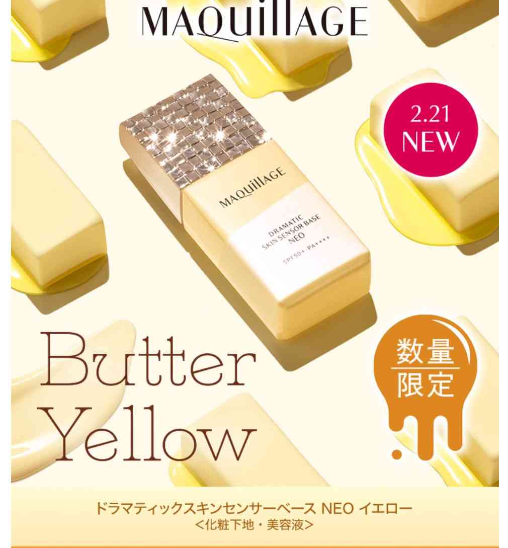 いちばん最近購入したコスメを紹介するトピpart2