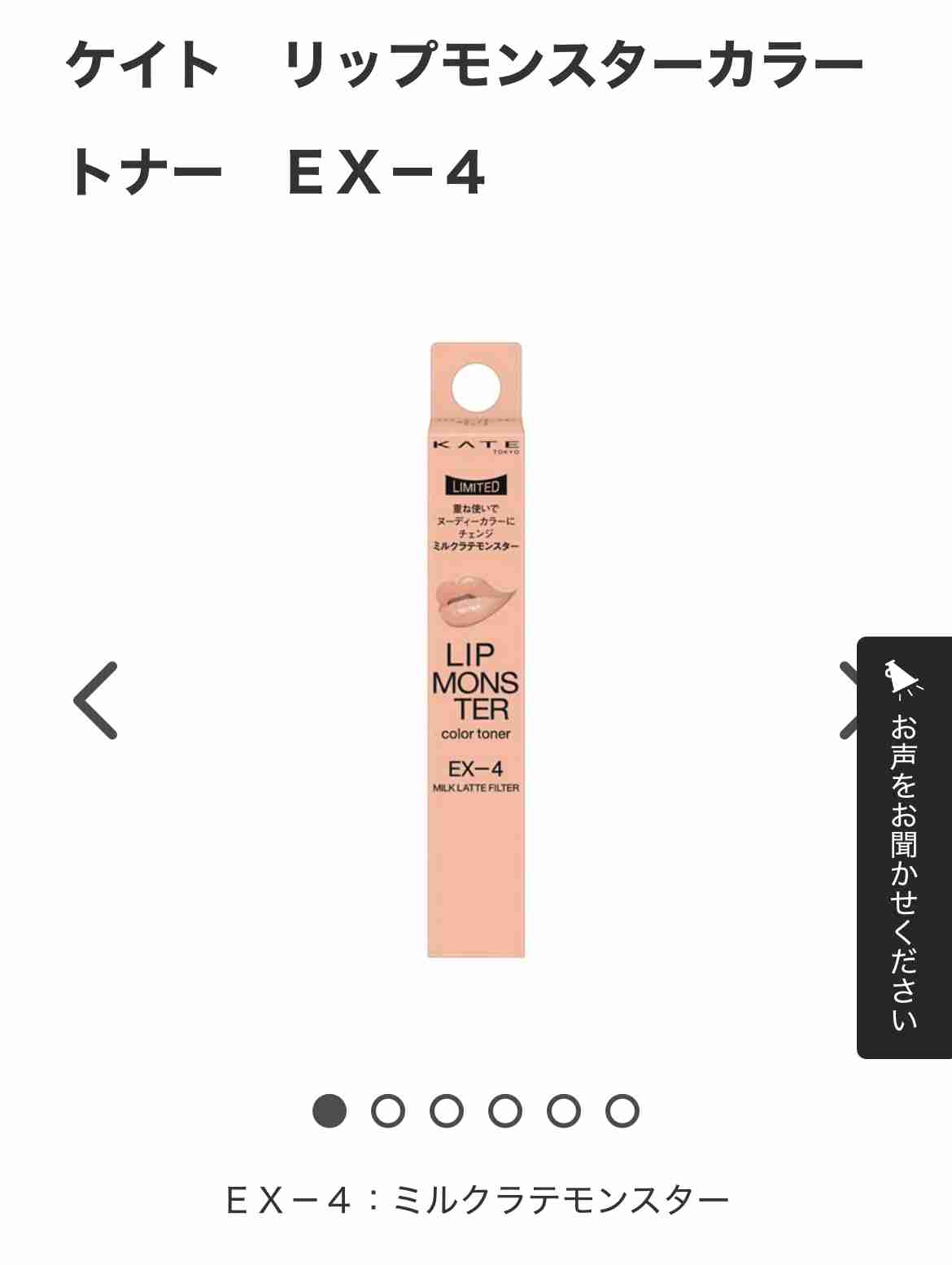 いちばん最近購入したコスメを紹介するトピpart2