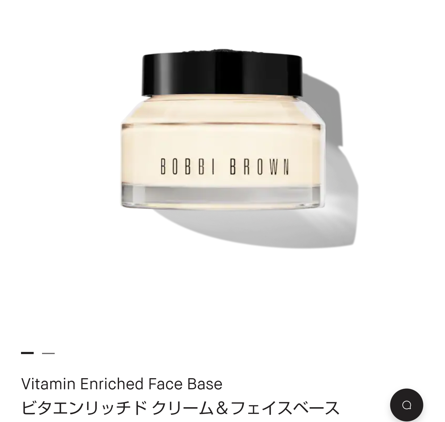 いちばん最近購入したコスメを紹介するトピpart2
