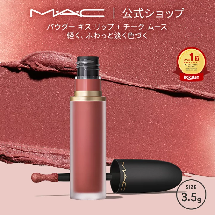 いちばん最近購入したコスメを紹介するトピpart2