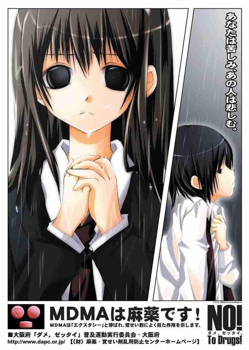 萌え絵とコラボする企業が苦手 Part6