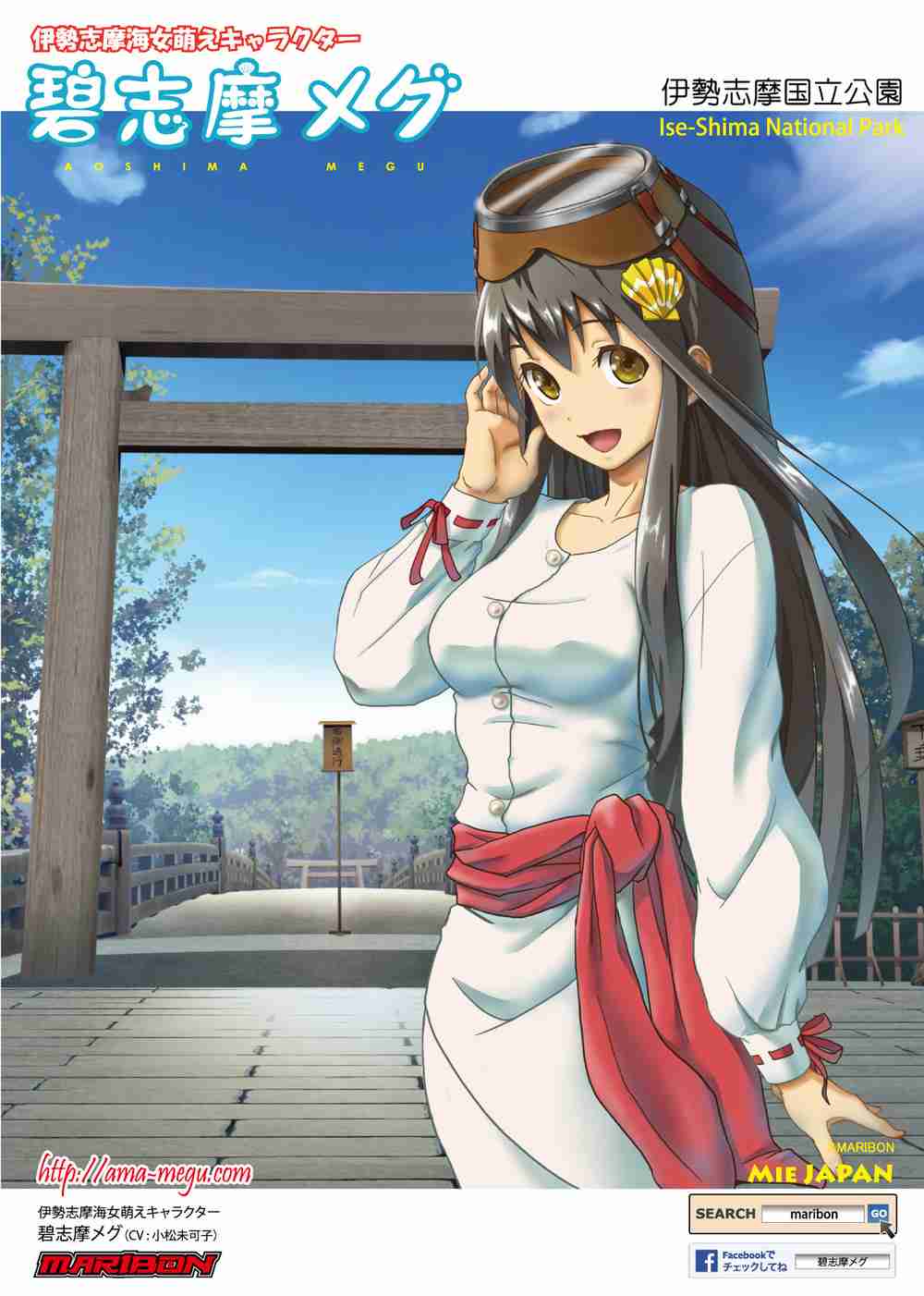 萌え絵とコラボする企業が苦手 Part6