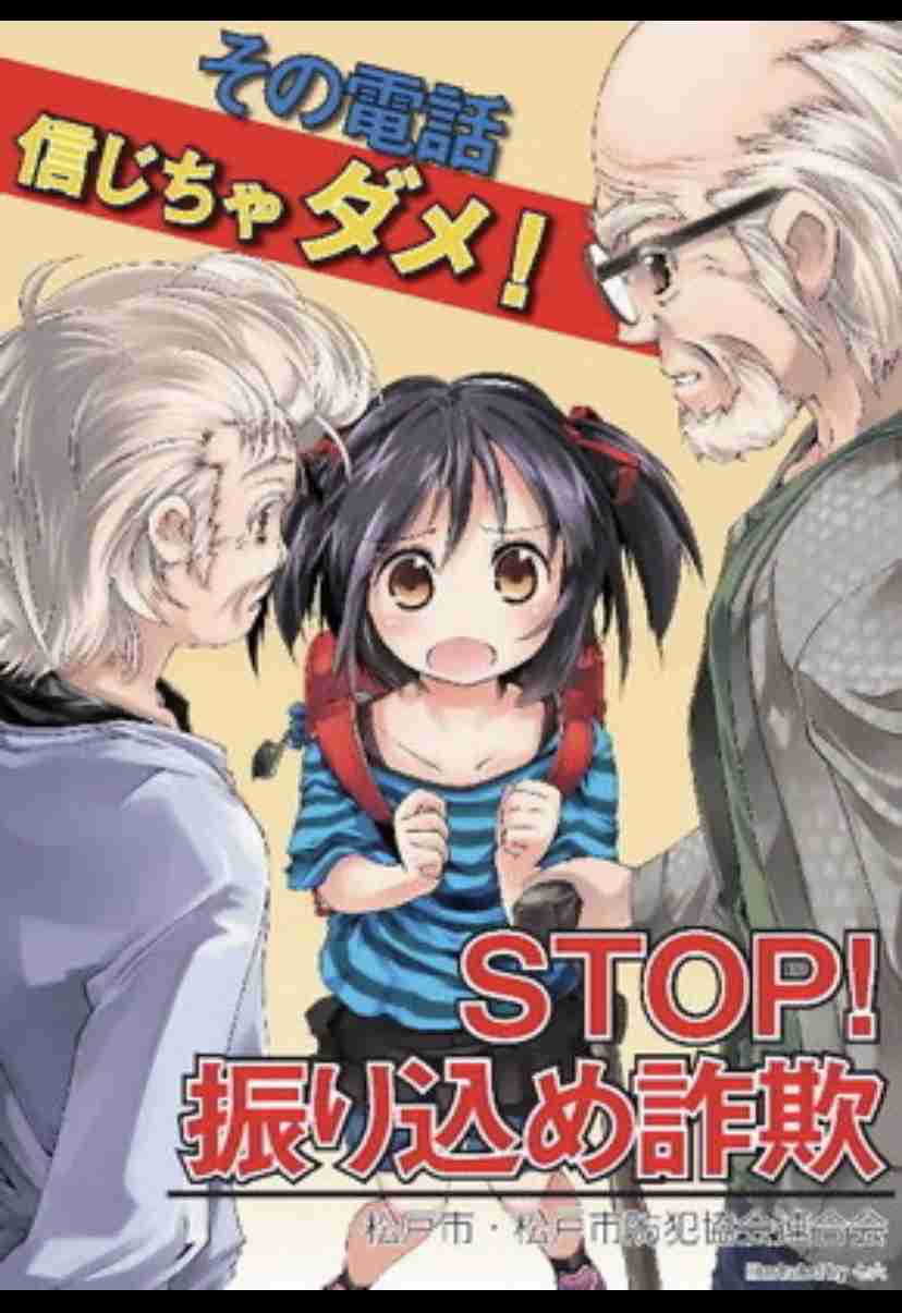 萌え絵とコラボする企業が苦手 Part6