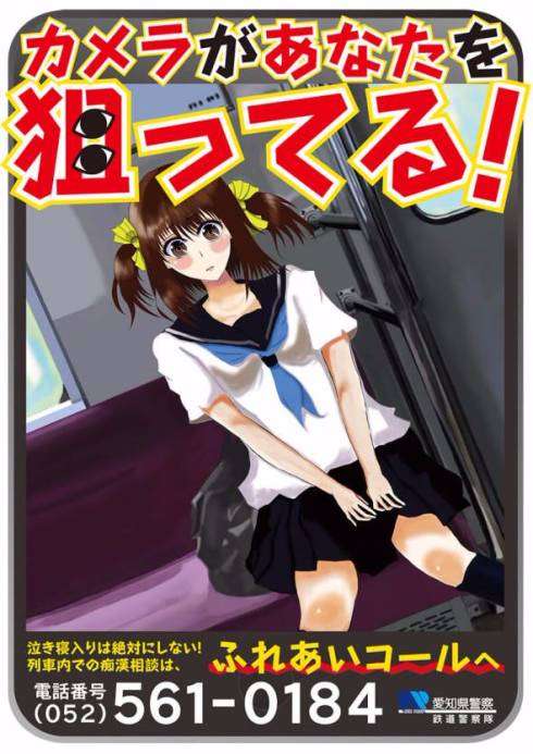 萌え絵とコラボする企業が苦手 Part6