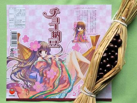 萌え絵とコラボする企業が苦手 Part6