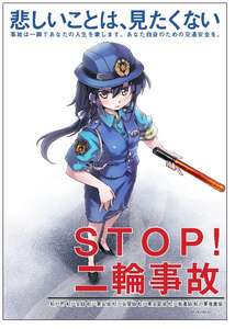 萌え絵とコラボする企業が苦手 Part6