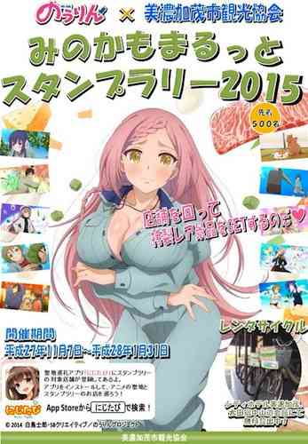 萌え絵とコラボする企業が苦手 Part6