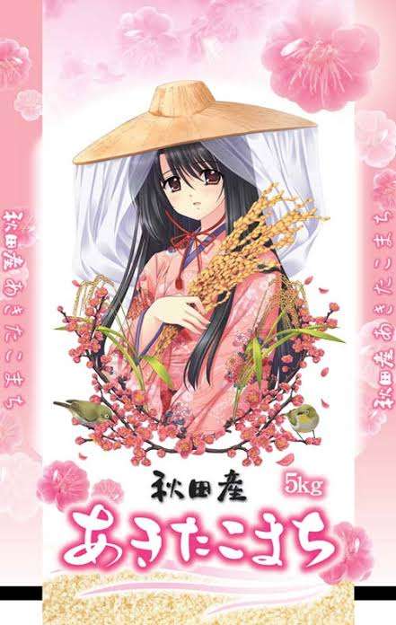 萌え絵とコラボする企業が苦手 Part6