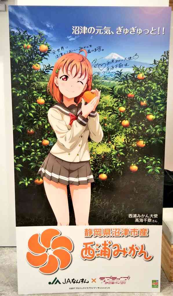 萌え絵とコラボする企業が苦手 Part6