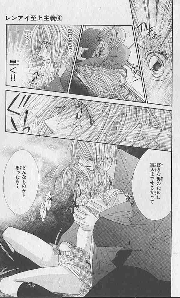 萌え絵とコラボする企業が苦手 Part6