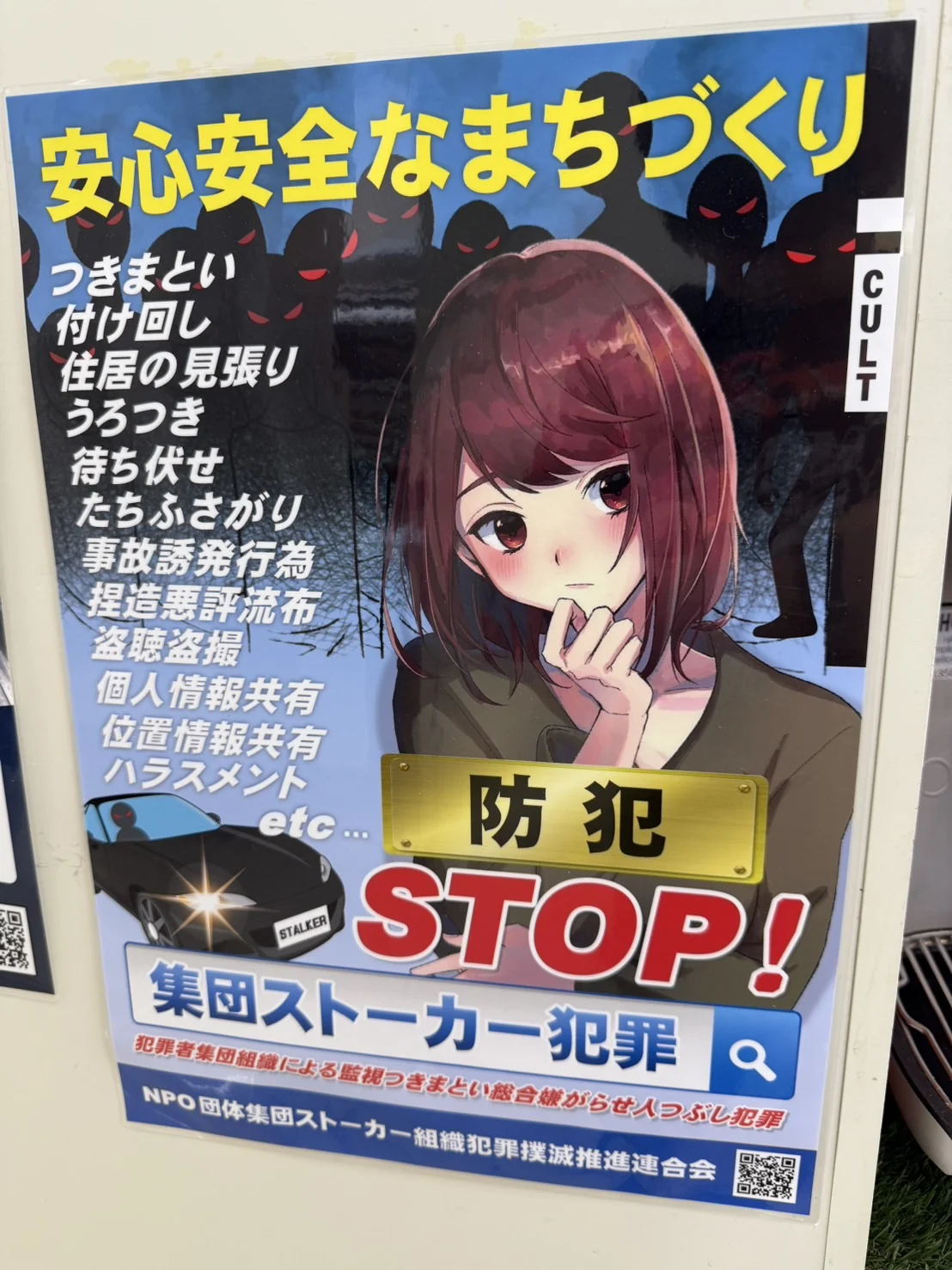 萌え絵とコラボする企業が苦手 Part6