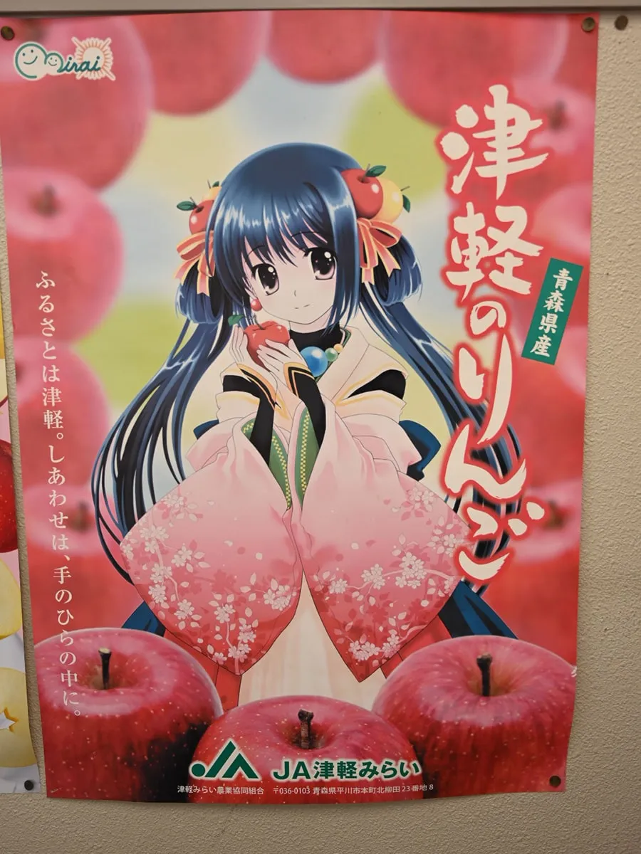 萌え絵とコラボする企業が苦手 Part6