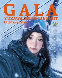 萌え絵とコラボする企業が苦手 Part6