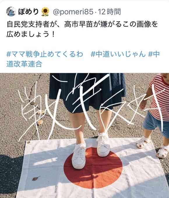 小泉進次郎防衛相が浦安で応援演説「ひっくり返ることはいっぱいある」　昨年総裁選の自虐交えてエール