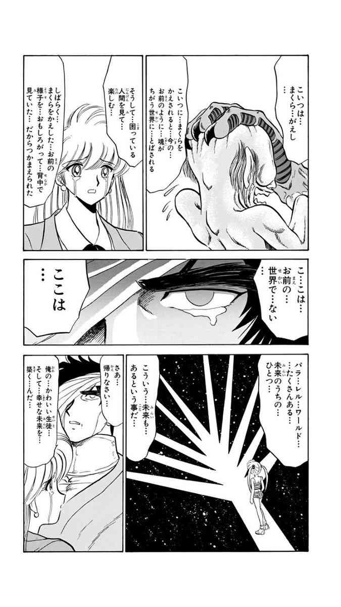 ストーリーに感動したアニメや漫画を教えてください