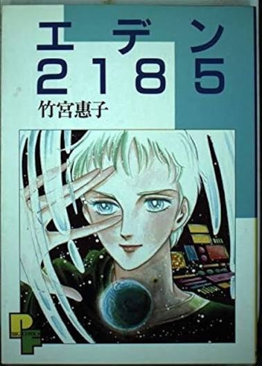 ストーリーに感動したアニメや漫画を教えてください