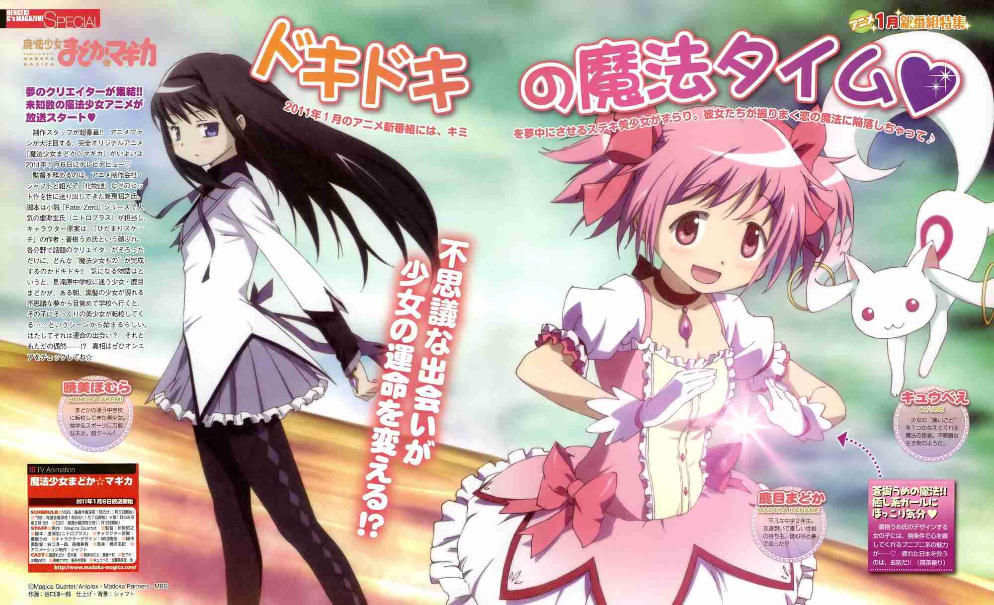 ストーリーに感動したアニメや漫画を教えてください